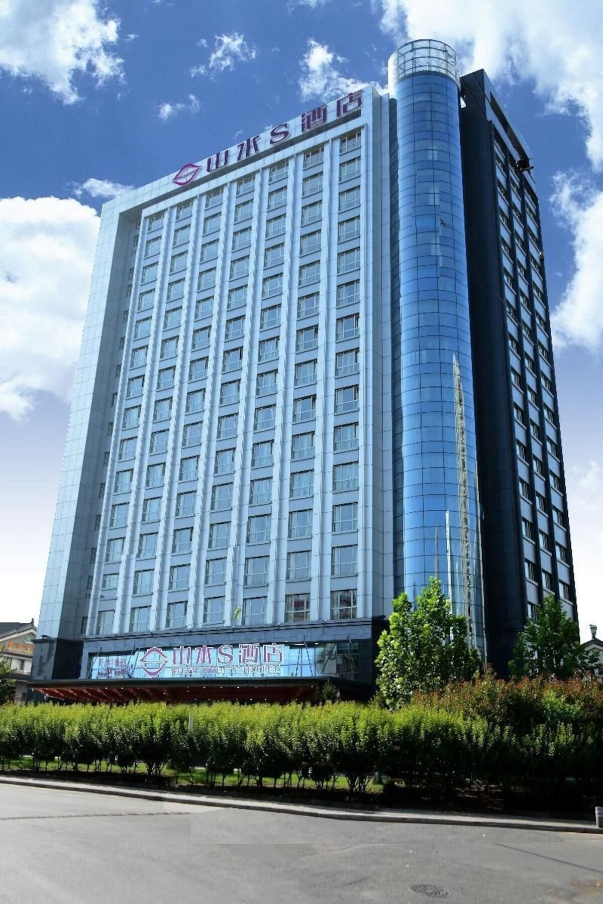 Shanshui S Hotel Pechino Esterno foto
